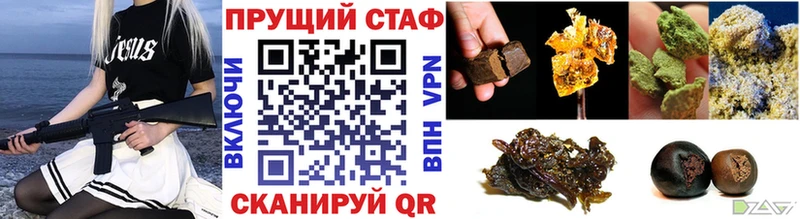 Наркошоп Протвино Бошки Шишки  Кокаин  A PVP  Меф мяу мяу  Амфетамин  ГАШ 