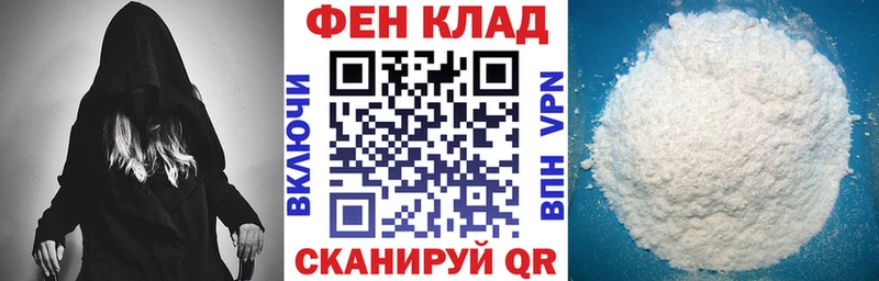 АМФ 97%  нарко площадка как зайти  Протвино 