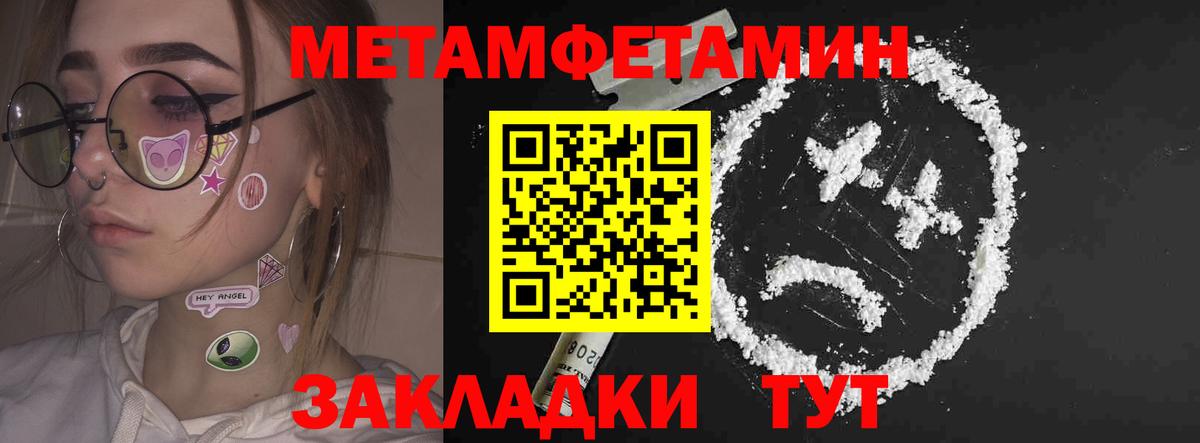 Amphetamine VHQ  Вход с VPN  Амфетамин  Протвино  Amphetamine 