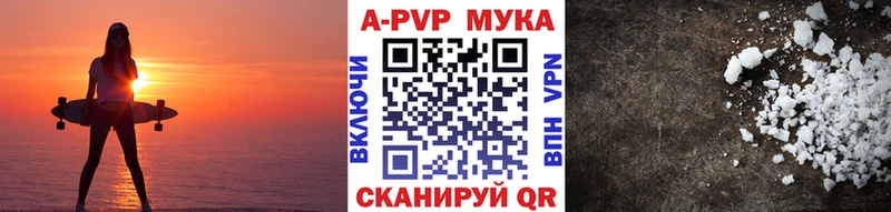 A PVP Crystall  hydra ONION  Протвино 