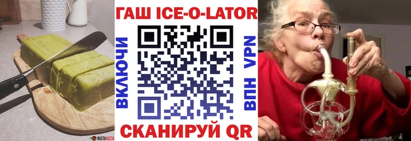 Печенье с ТГК конопля  Протвино 