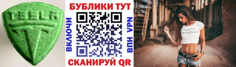 Экстази диски  Протвино 