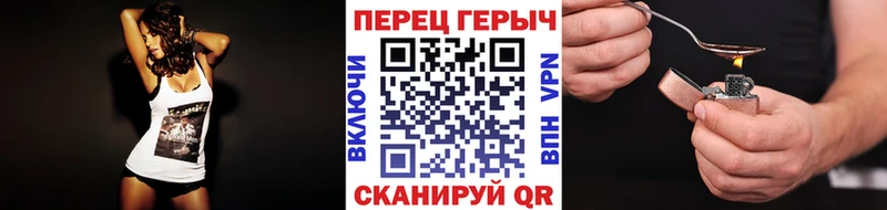 Героин Heroin  Протвино 