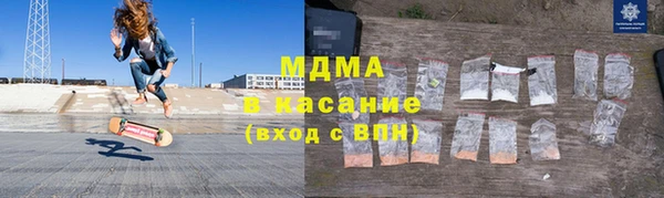 MESCALINE Нефтекумск
