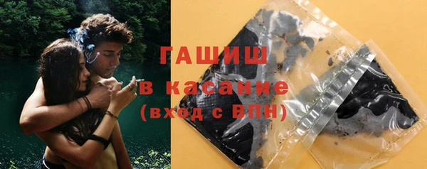 MESCALINE Нефтекумск