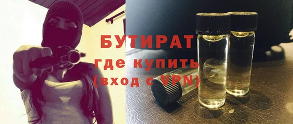 мефедрон VHQ Нефтегорск
