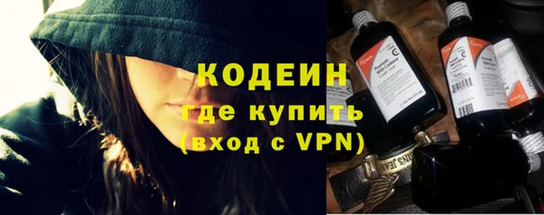 MESCALINE Нефтекумск