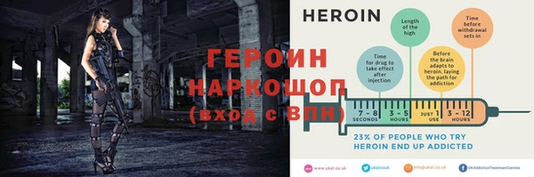 MESCALINE Нефтекумск