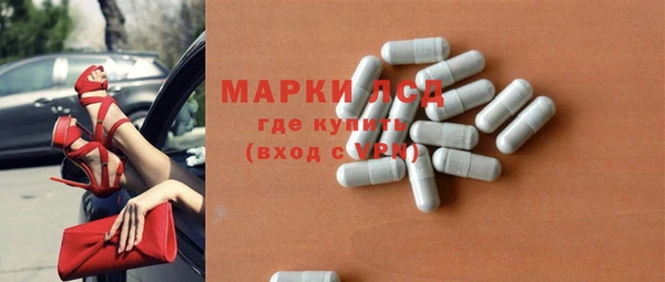 MESCALINE Нефтекумск