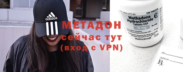 мефедрон VHQ Нефтегорск