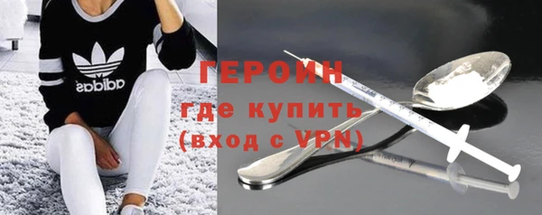 MESCALINE Нефтекумск