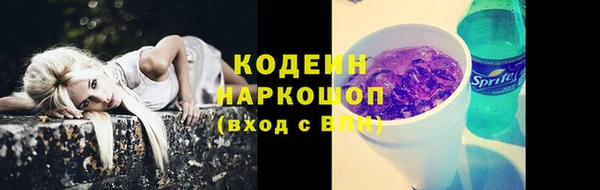 MESCALINE Нефтекумск