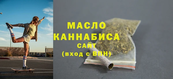 мефедрон VHQ Нефтегорск