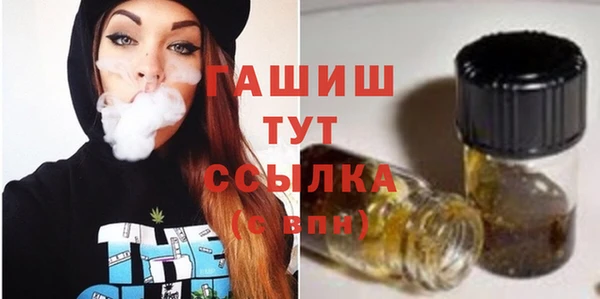 MESCALINE Нефтекумск
