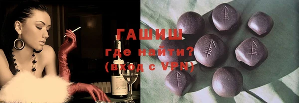 мефедрон VHQ Нефтегорск