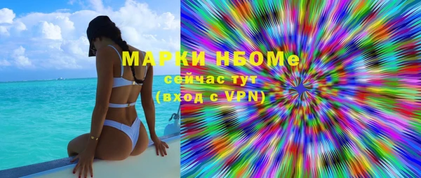 марки lsd Нея