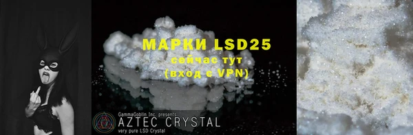 MESCALINE Нефтекумск