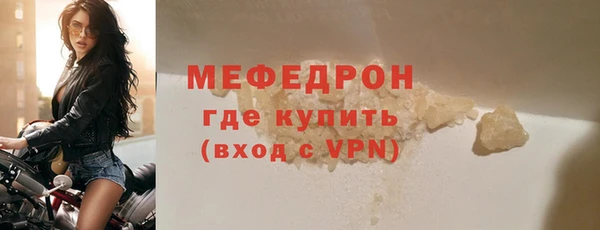 MESCALINE Нефтекумск