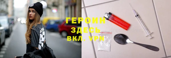 MESCALINE Нефтекумск