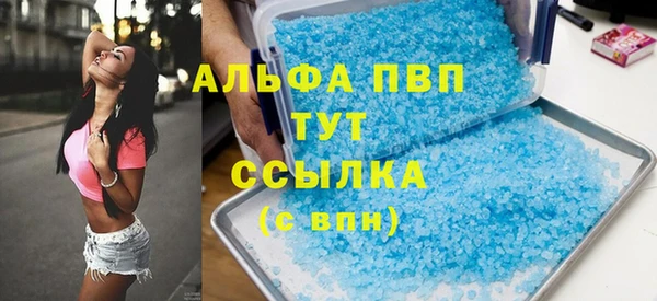мефедрон VHQ Нефтегорск