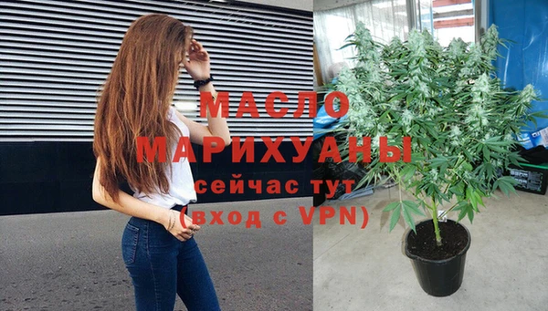 MESCALINE Нефтекумск