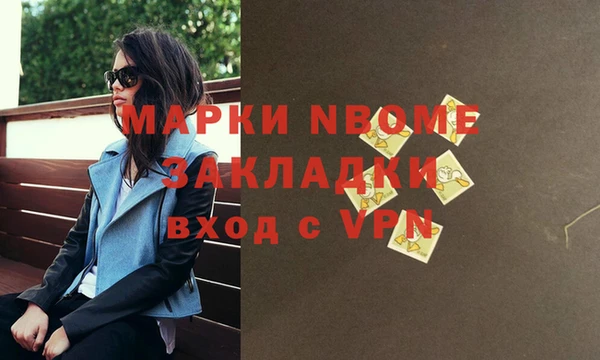 MESCALINE Нефтекумск