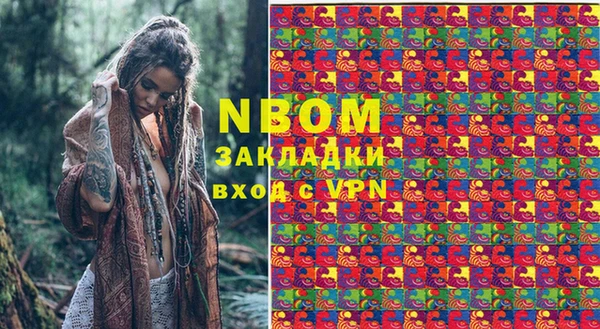 MESCALINE Нефтекумск