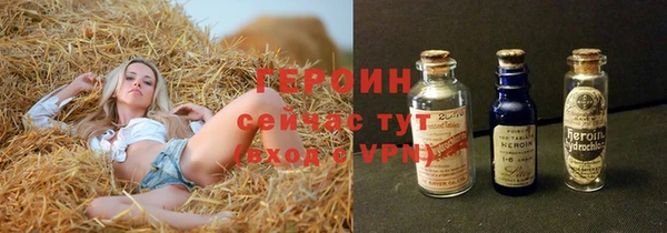 мефедрон VHQ Нефтегорск