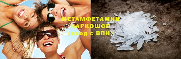 MESCALINE Нефтекумск