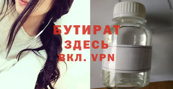 мефедрон VHQ Нефтегорск