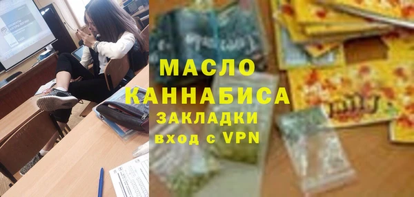 мефедрон VHQ Нефтегорск