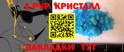 соль ск Гатчина