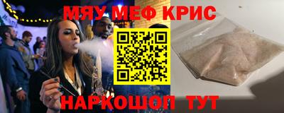 эйфоретик Гай