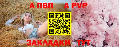 spice Гагарин