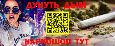 эйфоретик Гай