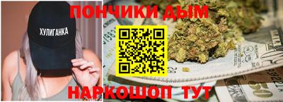 прущая мука Надым