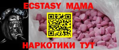 spice Гагарин