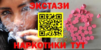 эйфоретик Гай