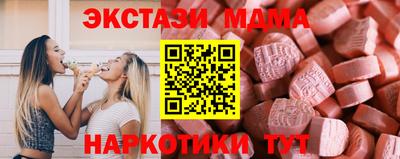 соль ск Гатчина