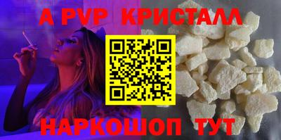 соль ск Гатчина