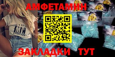 эйфоретик Гай