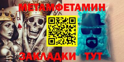 соль ск Гатчина