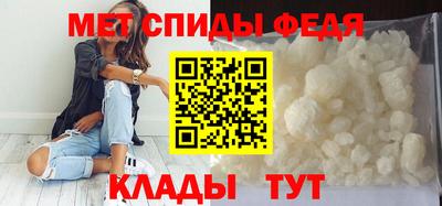 spice Гагарин