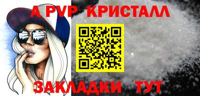 эйфоретик Гай
