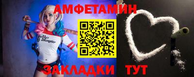 соль ск Гатчина