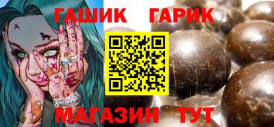 соль ск Гатчина