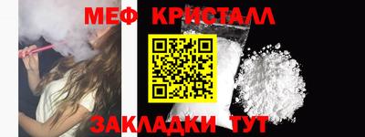spice Гагарин