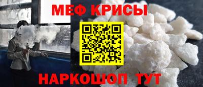 таблы Назарово