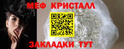 эйфоретик Гай