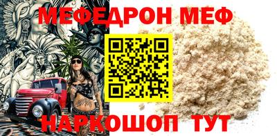 эйфоретик Гай